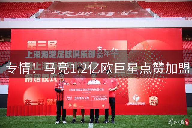 专情！马竞1.2亿欧巨星点赞加盟巴萨的帖子 英媒：枪手砸1.5亿抢人